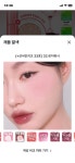 이거 쿨톤 색깔인강?? - 인스티즈(instiz) 일상 카테고리 이거 쿨톤 색깔인강??