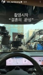 결혼의완성) 남궁민 인스스 촬영시작했대 - 인스티즈(instiz) 드라마/영화/배우 카테고리 결혼의완성) 남궁민 인스스 촬영시작했대