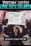 환연 지현 도전골든벨 나온거 이때도 지혀ㄴ 으로 썼네 ㅋㅋㅋ... 연예 카테고리 환연 지현 도전골든벨 나온거 이때도 지혀ㄴ 으로 썼네 ㅋㅋㅋ