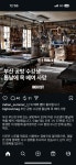 와 무섭다 목공 공방 조심해야할듯 - 인스티즈(instiz) 일상 카테고리 와 무섭다 목공 공방 조심해야할듯