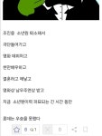 [마플] 조진웅과 관련된 놀라운 사실 - 인스티즈(instiz) 연예 카테고리 [마플] 조진웅과 관련된 놀라운 사실