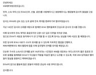 [정보/소식] B1A4 전속 계약 종료 - 인스티즈(instiz) 연예 카테고리 [정보/소식] B1A4 전속 계약 종료