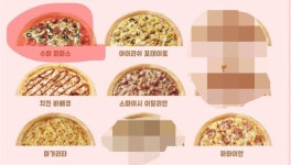 파파존스 피자 맛 추천해주라!! - 인스티즈(instiz) 일상 카테고리 파파존스 피자 맛 추천해주라!!