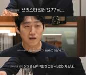 쓰리스타킬러 원래 닉네임 반딧불이 하려고 했대ㅋㅋㅋㅋㅋ... (instiz) 연예 카테고리 쓰리스타킬러 원래 닉네임 반딧불이 하려고 했대ㅋㅋㅋㅋㅋ