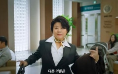 닥터X 티저에 이정은 수금하러가는거같은데ㅋㅋㅋ - 인스티즈(instiz) 드라마/영화/배우 카테고리 닥터X 티저에 이정은... 