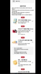 케티 보상에 티빙 6개월이용권도 있대 참고해 - 인스티즈(instiz) 드라마/영화/배우 카테고리 케티 보상에 티빙 6개월이용권도 있대 참고해