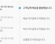 gs 반택 이건 뭐야..? - 인스티즈(instiz) 일상 카테고리 gs 반택 이건 뭐야..?