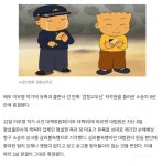 검정고무신 저작권 분쟁, 8년 만에 유족 승소 마무리 - 인스티즈(instiz) 이슈 카테고리 검정고무신 저작권 분쟁, 8년 만에 유족 승소 마무리