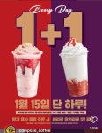 컴포즈커피(compose coffee) 거창점 | [정보/소식] 컴포즈커피(Compose Coffee) 오늘 단 하루 이벤트 안내 - 인스티즈(instiz) 연예 카테고리 [정보/소식] 컴포즈커피(Compose...