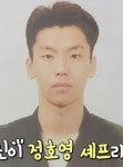 [정보/소식] 냉부, 흑백요리사2 정호영 셰프의 과거 모습 - 인스티즈... 연예 카테고리 [정보/소식] 냉부, 흑백요리사2 정호영 셰프의 과거 모습