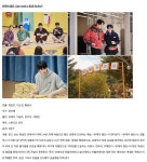 변우석) 넷플 유재석 캠프 영제 - 인스티즈(instiz) 드라마/영화/배우 카테고리 변우석) 넷플 유재석 캠프 영제