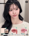 환승연애 현지 립 따라삼 - 인스티즈(instiz) 일상 카테고리 환승연애 현지 립 따라삼