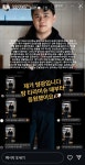 ㅋㅋㅋㅋ김선호 인스타스토리에 맛피아 올라옴 - 인스티즈(instiz) 연예 카테고리 ㅋㅋㅋㅋ김선호 인스타스토리에 맛피아 올라옴