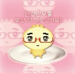 이상원 이 사진 안경만두 닮음 - 인스티즈(instiz) 연예 카테고리 이상원 이 사진 안경만두 닮음