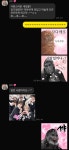 장남 한태산이랑 어머니 카톡 너무 귀여움ㅋㅋㅋㅋ - 인스티즈(instiz) 연예 카테고리 장남 한태산이랑 어머니 카톡 너무 귀여움ㅋㅋㅋㅋ