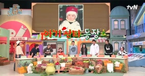 놀토 선공개 간식게임 이 애기 누구야? - 인스티즈(instiz) 연예 카테고리 놀토 선공개 간식게임 이 애기 누구야?