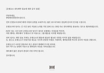 [정보/소식] 온앤오프(ONF) WM 전속계약 종료 - 인스티즈(instiz) 연예 카테고리 [정보/소식] 온앤오프(ONF) WM 전속계약 종료