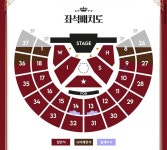 잠실 실내체육관 박사들아 - 인스티즈(instiz) 연예 카테고리 잠실 실내체육관 박사들아