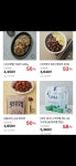 마켓컬리 첫구매할인 이중에 맛있는거 있어?? - 인스티즈(instiz) 일상 카테고리 마켓컬리 첫구매할인 이중에 맛있는거 있어??