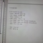 컴활 스프레드시트는 이런거 다 외우는거지?? - 인스티즈(instiz) 일상 카테고리 컴활 스프레드시트는 이런거 다 외우는거지??