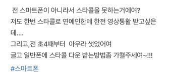 와 내 지식인 봐 덕질역사다 스타콜 질문함 - 인스티즈(instiz) 연예 카테고리 와 내 지식인 봐 덕질역사다 스타콜 질문함