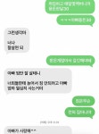 울아빠 용돈 주지말래 나보고 - 인스티즈(instiz) 일상 카테고리 울아빠 용돈 주지말래 나보고