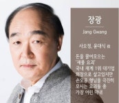 캐스팅 떳다하면 당연히 악역이라고 생각하는 배우.jpg - 인스티즈(instiz) 이슈 카테고리 캐스팅 떳다하면 당연히 악역이라고 생각하는... 