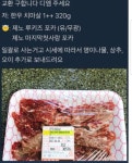 잠 안오고 할거없어서 쓰는 팬아저 모음 - 인스티즈(instiz, 音思提资) 인티포털 [인티포털] 잠 안오고 할거없어서 쓰는 팬아저 모음