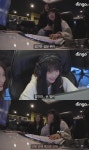 더쿠 - 청하랑 PC방 데이트하는 여덬.jpg