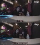 더쿠 - 청하랑 PC방 데이트하는 여덬.jpg