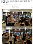 [단독] 조인성-공효진 괜찮아, 사랑이야팀, 종방 1주년 행사 '자축' - 인스티즈(instiz) 이슈 카테고리