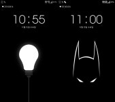 심플 블랙 폰 배경화면 & 잠금화면. png - 인스티즈(instiz) 이슈 카테고리 심플 블랙 폰 배경화면 & 잠금화면. png