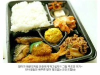 한솥도시락 꿀조합 - 인스티즈(instiz) 이슈 카테고리