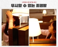 [스마트폰사진잘찍는법] 스마트폰 인생샷 촬영 TIP - 인스티즈(instiz) 이슈 카테고리 [스마트폰사진잘찍는법] 스마트폰 인생샷 촬영 TIP