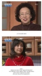 [거침없이하이킥] 싹퉁바가지 며느리지만 내편일땐 든든하네??.jpg - 인스티즈(instiz) 이슈 카테고리
