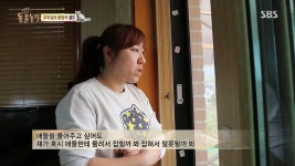 [동물농장] 우리집 불청객 골드 - 인스티즈(instiz) 이슈 카테고리 [동물농장] 우리집 불청객 골드