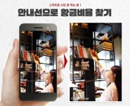 [스마트폰사진잘찍는법] 스마트폰 인생샷 촬영 TIP - 인스티즈(instiz) 이슈 카테고리 [스마트폰사진잘찍는법] 스마트폰 인생샷 촬영 TIP