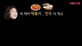 김숙의 배 터질 뻔 했던 아찔한 추억 (with.최화정) - 인스티즈(instiz) 이슈 카테고리