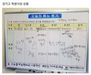 경기고 학생식당 현재 상황.jpg - 인스티즈(instiz) 이슈 카테고리