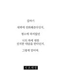 어장관리하는 사람의 심보 - 인스티즈(instiz) 이슈 카테고리
