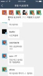 텀블러에 친동생 강간했다고 자랑하는 미 - 인스티즈(instiz) 이슈 카테고리 텀블러에 친동생 강간했다고 자랑하는 미