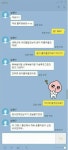 설렘 폭발하는 짱귀 신혼부부 - 인스티즈(instiz) 이슈 카테고리