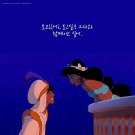 마음을 두드리는 디즈니 글귀 - 인스티즈(instiz) 이슈 카테고리 마음을 두드리는 디즈니 글귀