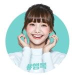 하연수 이모티콘 - 인스티즈(instiz) 이슈 카테고리
