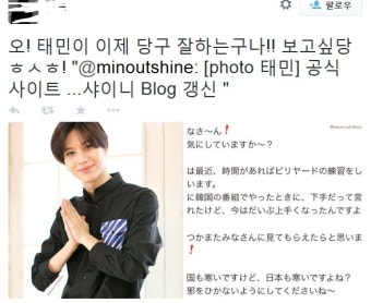 실수로 팬 계정 팔로우한 종현ㅋㅋㅋㅋ.jpg - 인스티즈(instiz) 이슈 카테고리 실수로 팬 계정 팔로우한 종현ㅋㅋㅋㅋ.jpg