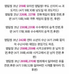 명탐정코난 스토리상 꼭 봐야하는 화 - 인스티즈(instiz) 이슈 카테고리 명탐정코난 스토리상 꼭 봐야하는 화