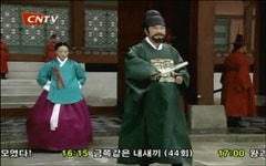 다시보는 여인천하 - 4편 - 인스티즈(instiz) 이슈 카테고리 다시보는 여인천하 - 4편