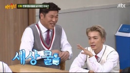 슈퍼주니어 신동이 한때 멤버들을 싫어했던 이유는?? - 인스티즈(instiz) 이슈 카테고리 슈퍼주니어 신동이 한때 멤버들을 싫어했던 이유는??