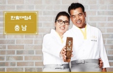 한식대첩4 지역고수 확정 라인업 - 인스티즈(instiz) 이슈 카테고리 한식대첩4 지역고수 확정 라인업