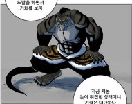네이버 웹툰 호랑이형님 싸움순위 - 인스티즈(instiz) 이슈 카테고리